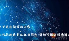 以下是您请求的内容：如