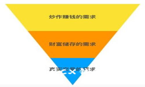 如何查找和使用BCX钱包地址：全面指南
