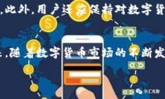 :如何将比特币钱包中的资