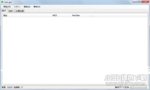 如何开发iOS区块链钱包应用：全面指南