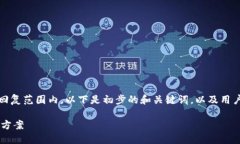 注意：由于您要求的内容