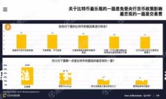 Qtum币钱包使用方法详解：