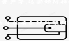 bianoti/bianotibianoti以太坊钱