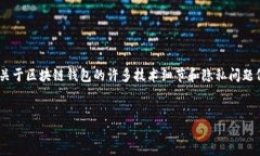 引言在数字经济日渐崛起