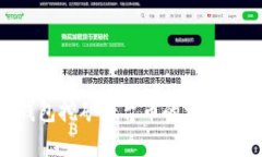 2023年USDT钱包挖矿平台币的