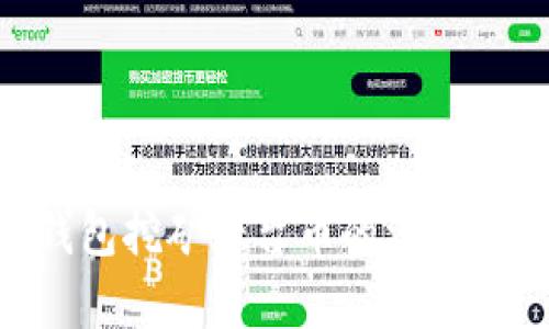 2023年USDT钱包挖矿平台币的深度解析与投资指南