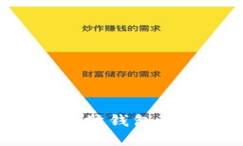 2023年9月2日以太坊钱包最新动态与投资建议