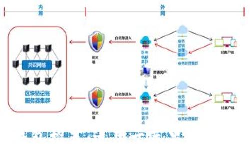 
最佳以太坊钱包推荐：适用于苹果设备的最安全选择