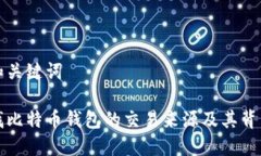 思考的和关键词怎样查找