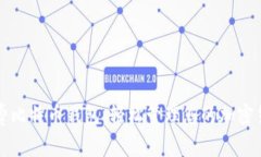 获取免费比特币钱包，轻
