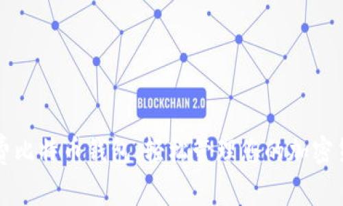 获取免费比特币钱包，轻松管理您的加密货币资产