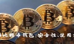 深入了解BIP39比特币钱包：