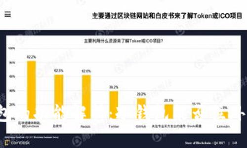 冷钱包的功能解析：冷钱包能否往外转币？