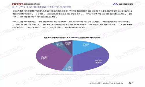 优质  
区块链钱包：安全性、类型及如何选择最适合你的钱包
