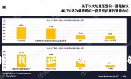 比特币钱包地址长度及其安全性解析