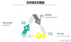 比特币钱包官方下载需要