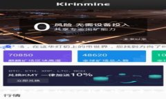 优质如何选择可靠的BTC钱