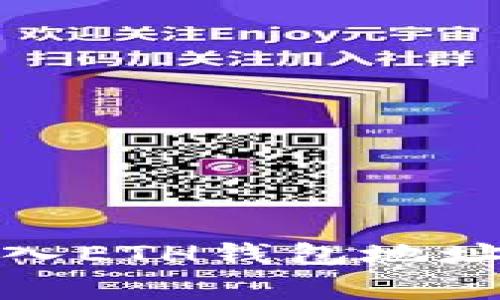 USDT如何直接转入ETH钱包地址：详解与注意事项
