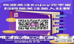 Xapo钱包使用指南：全面解