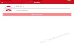RCO钱包区块链测试链全面