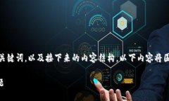 注意： 根据您的需求，我