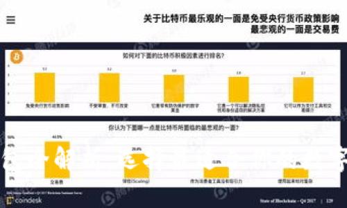 以太坊系列钱包全解析：选择最适合你的数字资产管理工具