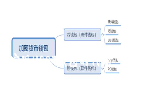 如何实现USDT钱包的代码：完整指南