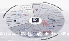 优质  如何选择合适的以太