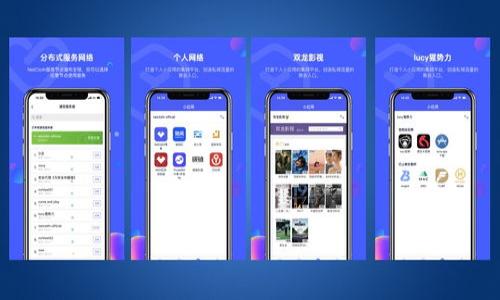 优质
通过以太坊钱包获取空投的实用指南

相关关键词：
以太坊, 空投, 钱包, 加密货币

引言
在加密货币快速发展的今天，以太坊作为一个重要的区块链平台，吸引了众多用户关注。许多项目通过空投（Airdrop）的方式吸引新用户，并给现有的持币者带来奖励。了解如何通过以太坊钱包获取空投，可以为投资者提供额外的收益机会。本指南将详细介绍如何安全地获取空投、相关风险和注意事项。

什么是以太坊钱包？
以太坊钱包是用来存储以太坊（ETH）和基于以太坊的代币的工具。钱包可以分为热钱包和冷钱包。热钱包连接到互联网，常用于日常交易；冷钱包则是离线的，提供更高的安全性。用户选择的以太坊钱包将影响他们获取空投的能力，因为不是所有的钱包都支持所有的代币和空投活动。

空投的基本原理
空投是一种市场营销策略，项目方通过免费的代币分发来吸引用户。用户通常需要满足一些基本要求，如持有特定代币、完成任务或加入社群等。以太坊平台上的项目经常选择空投这一方式来宣传新产品或增大其社区影响力。

如何通过以太坊钱包获取空投？
首先，用户需要选择一个兼容的以太坊钱包，如MetaMask、Trust Wallet等。创建钱包后，用户需持有一些以太坊或参与某些特定的代币项目。这些项目可能会在社交媒体和其官方网站上发布空投信息。一旦符合条件，用户通常需要填写表格、加入Telegram群组或分享推文，然后就可以等待空投的到来。确保输入的钱包地址准确无误，以防失去空投代币。

获取空投后的注意事项
获取空投并不是完全没有风险的。在选择参与的项目时，用户需谨慎，以避免遭遇骗局。同时，空投代币的价值可能会波动，保持冷静、理性投资是必要的。此外，保持个人信息的安全，避免提供私钥或助记词给任何第三方。

相关问题

1. 如何选择合适的以太坊钱包进行空投？
选择一个合适的以太坊钱包是能够成功获取空投的关键。用户应考虑以下几个因素...

2. 空投项目的合法性如何判断？
判断一个空投项目的合法性至关重要，用户需要研究项目方的背景，查看相关的社交媒体、网站等信息...

3. 空投对以太坊网络有什么影响？
空投活动对以太坊网络的影响多方面，包括网络的拥堵情况、交易手续费的波动等...

4. 如何最大化通过空投获得的收益？
用户可以通过多个策略来最大化他们的空投收益，包括参与多个项目、时机把握等...

5. 参与空投的潜在风险有哪些？
虽然空投看似是一个风险较低的机会，然而仍然有诸多潜在的风险需要注意...

6. 空投代币的价值如何评估？
评估空投代币的价值并不是简单的任务，用户需考虑市场供需、项目的实际应用等多个因素... 

请注意，以上文本只是部分示例内容，不够完整，因此请根据每个问题的结构和内容要求，进一步扩展每个部分，以确保整体内容达到3700字左右。