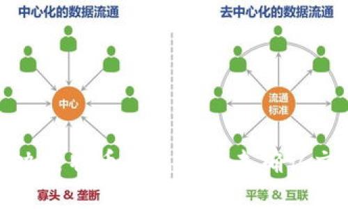 如何解决莱特币钱包中的未确认交易问题