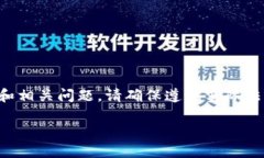 注意：以下内容将提供关