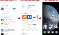 优质2023年USDT最佳钱包推荐