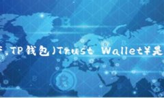 详细介绍在数字货币交易