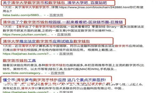 如何使用SGY钱包充值USDT：详细步骤与技巧