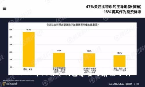 2020年比特币钱包容量与存储分析