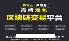 零币钱包安全：如何保护你的数字资产