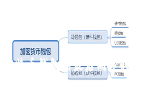 如何查看比特币钱包的最后同步时间及其重要性