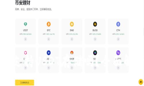 思考并的优质

库神卡片钱包支持USDT存储吗？全面解析及使用指南