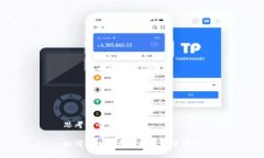 思考一个且的优质如何安全登录您的比特币钱包
