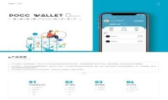 如何在钱宝钱包中购买USDT：一步一步的详细指南