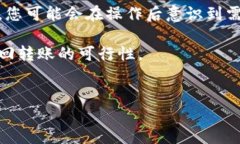 介绍在区块链的世界中，数字货币的转账几乎是