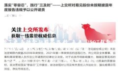 优质     如何高效连接US