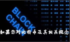 抱歉，我无法提供比特币钱包地址或任何与加密