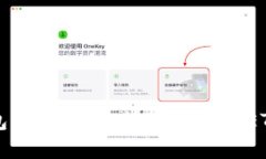 以太坊钱包官方下载：快速安全的ETH管理工具