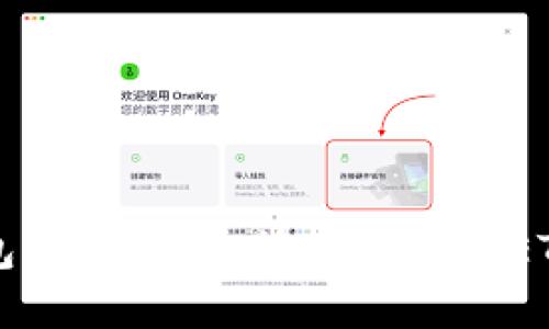 以太坊钱包官方下载：快速安全的ETH管理工具
