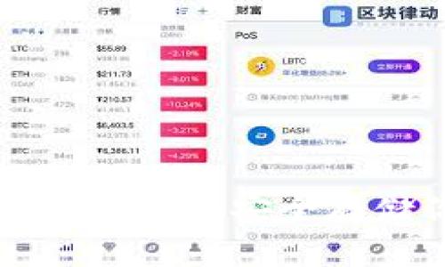 如何备份ETH本地钱包：安全存储你的数字资产