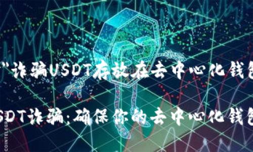 以下是针对