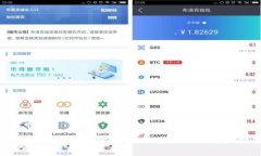 如何在TP钱包中实现USDT兑