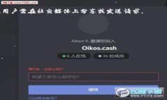   如何使用以太坊钱包进行测试挖矿：新手指南