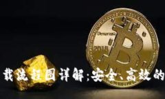 br虚拟币钱包下载流程图详